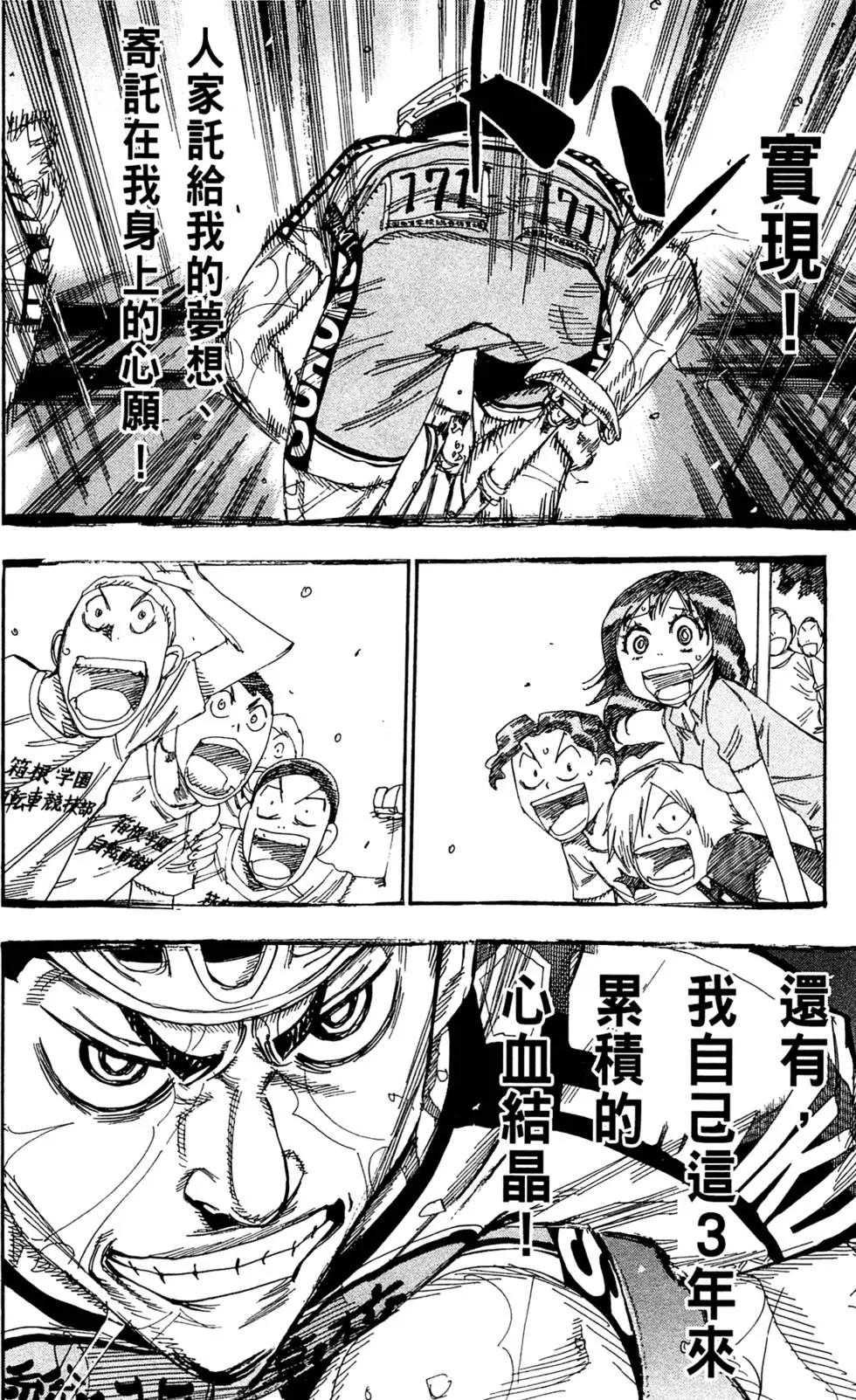 第18卷197