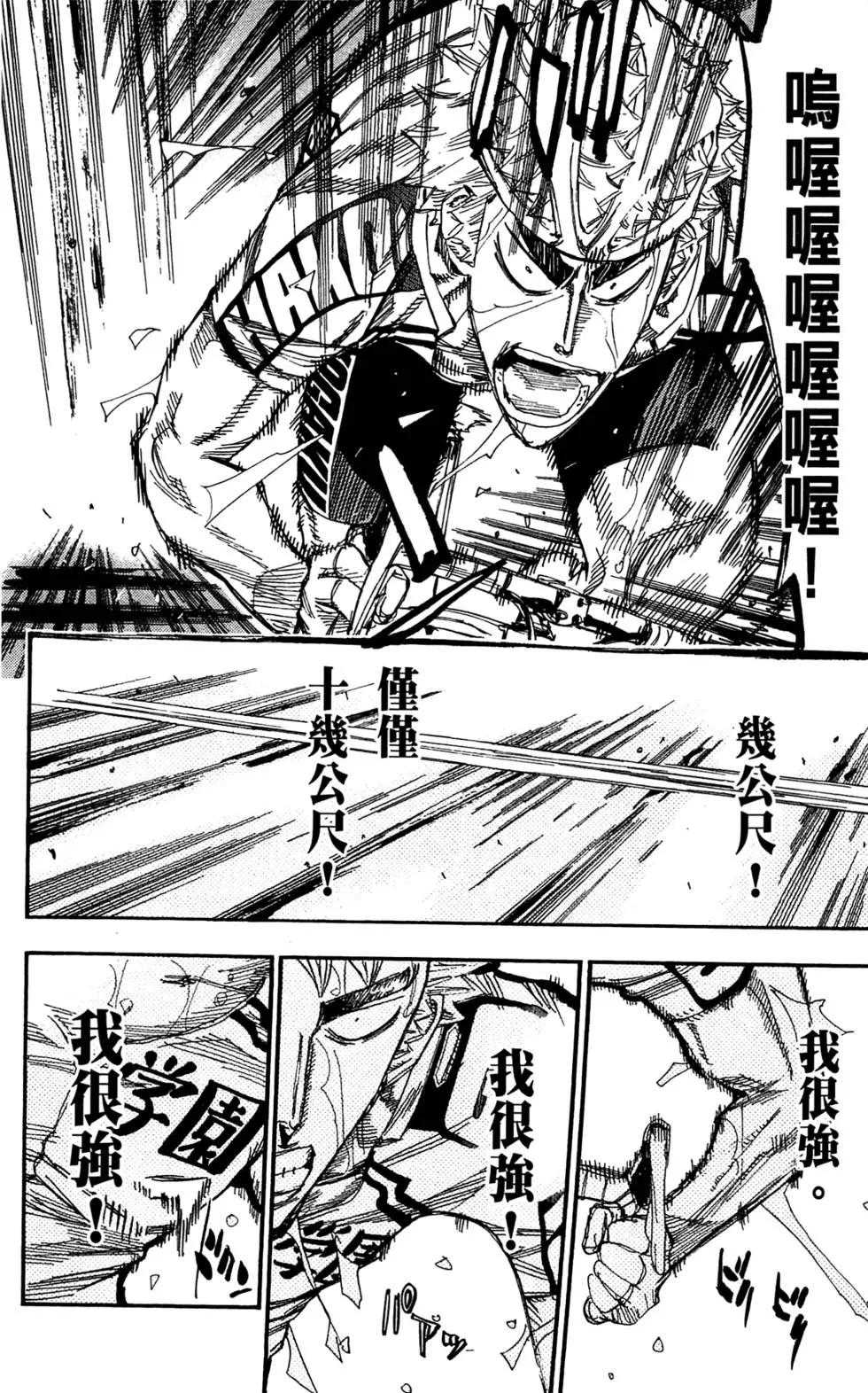第18卷199