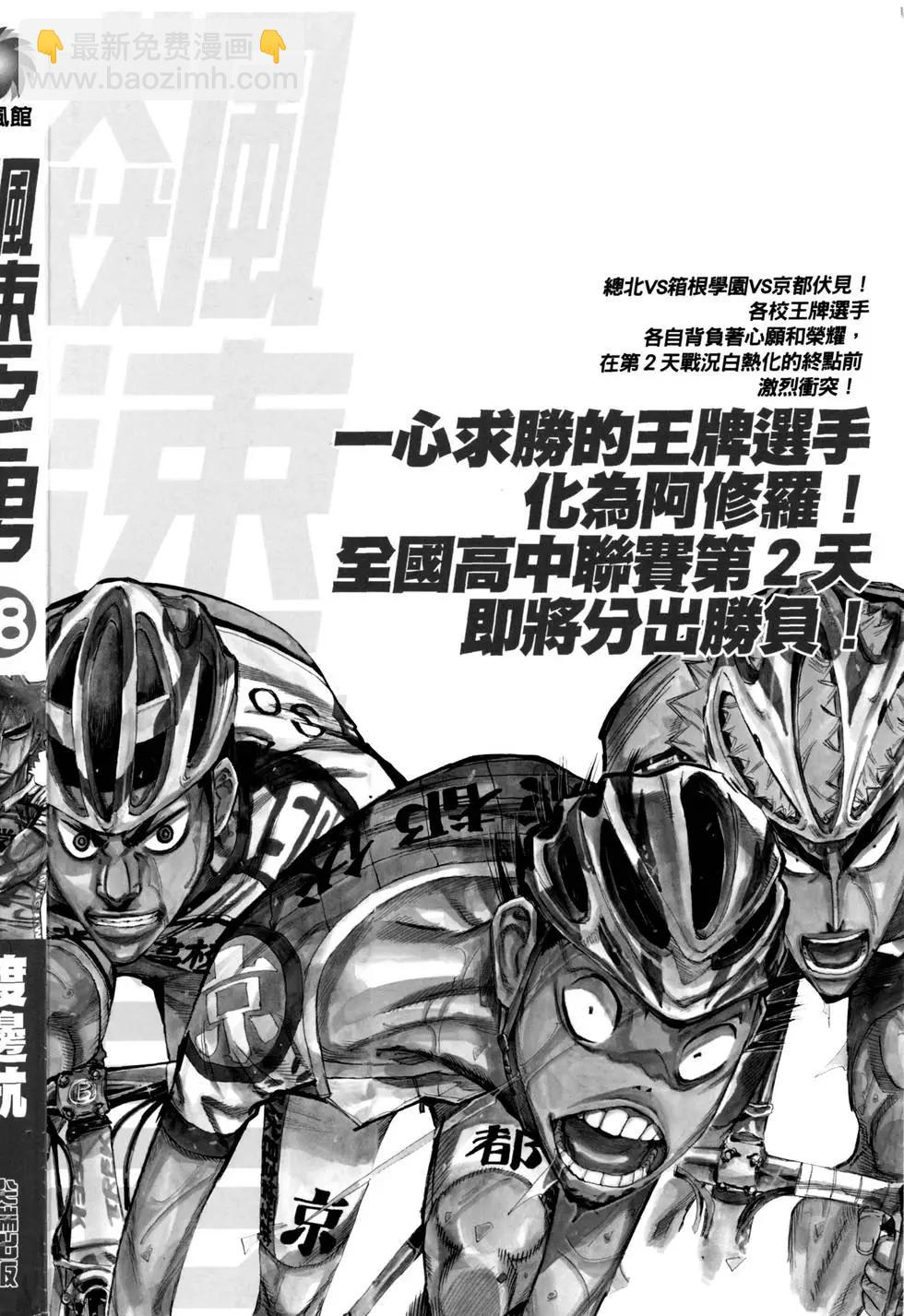 第18卷2