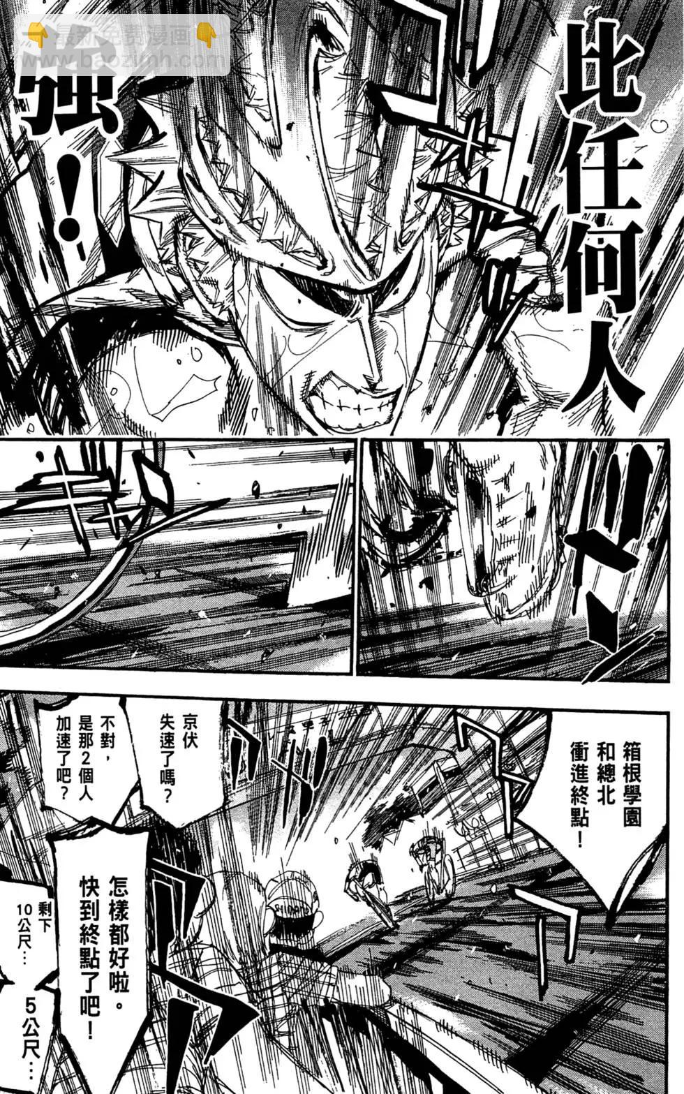 第18卷200