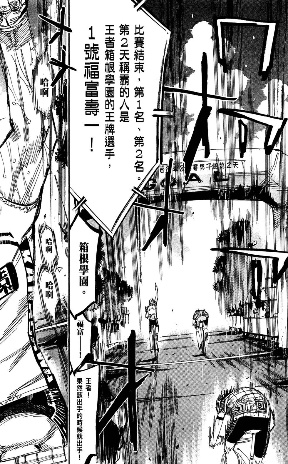 第18卷205