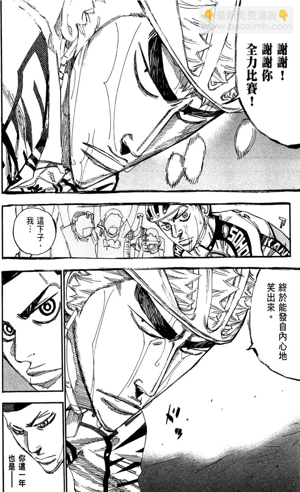 第18卷209