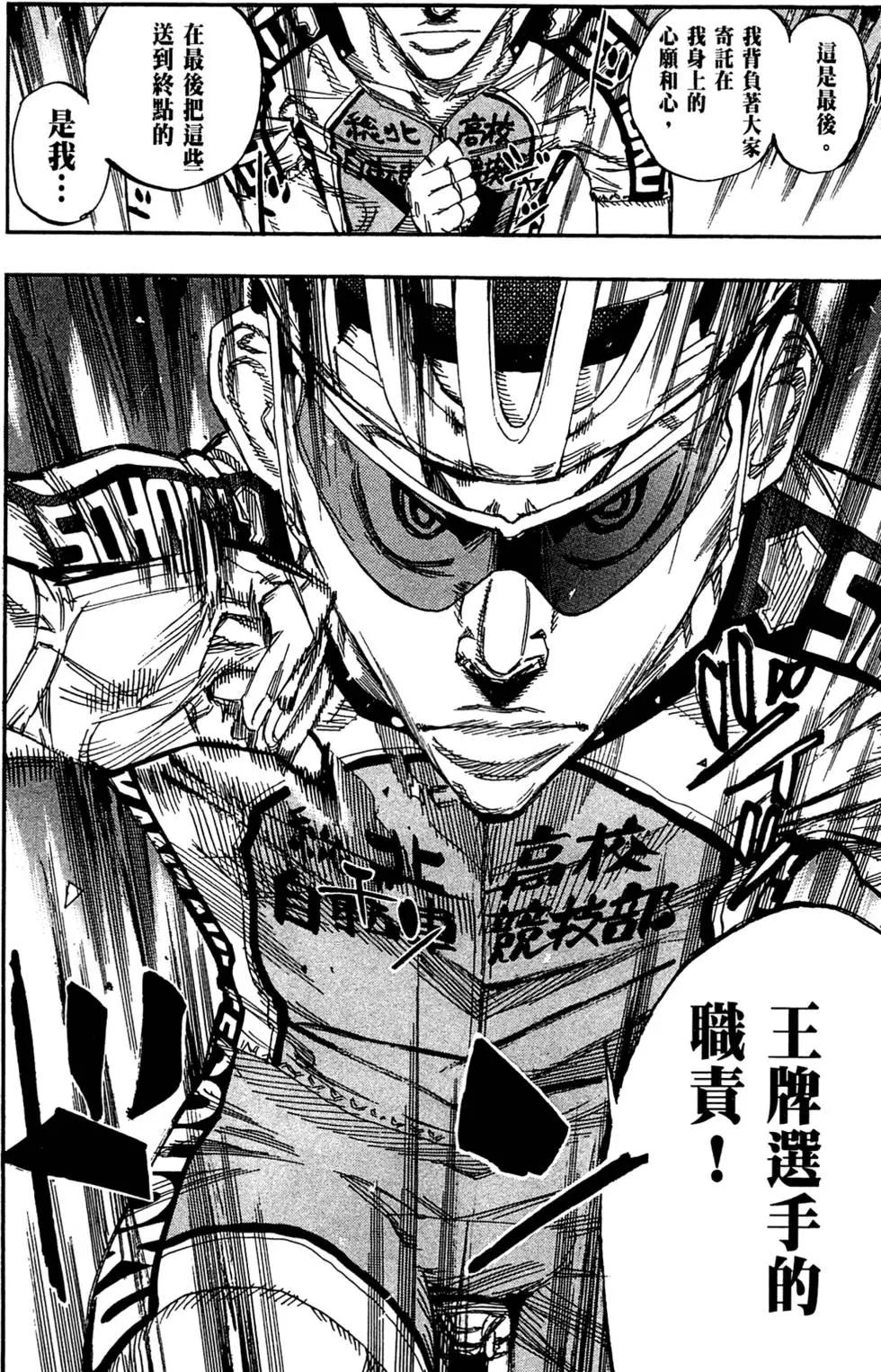 第18卷21