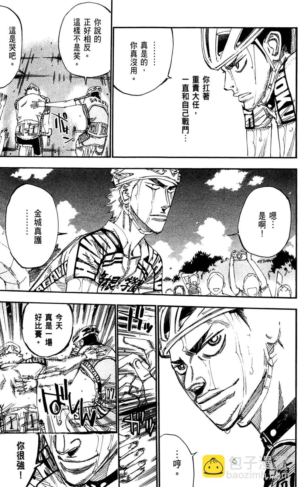 第18卷210