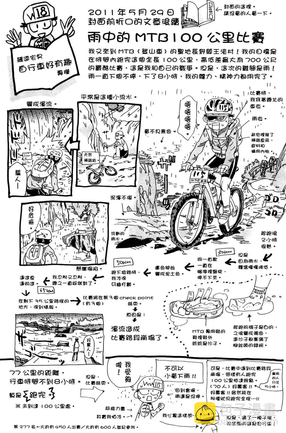 第18卷218
