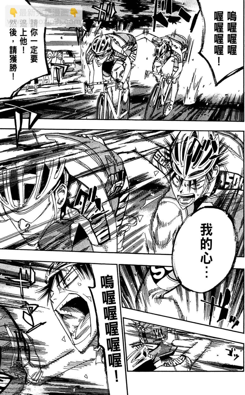 第18卷24