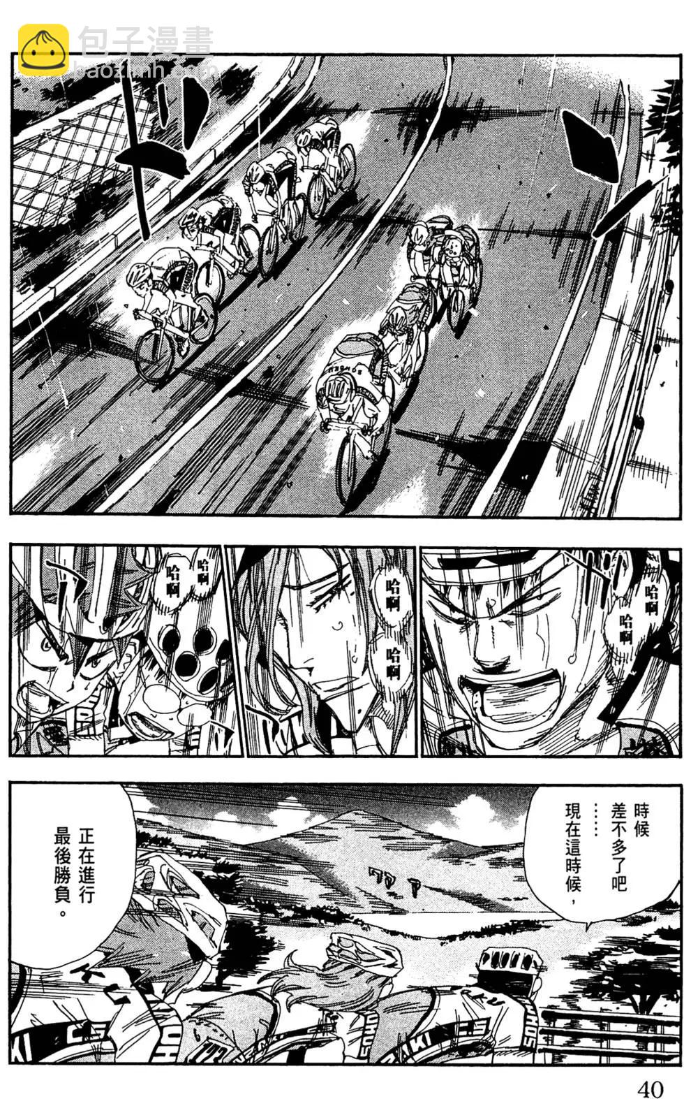 第18卷43