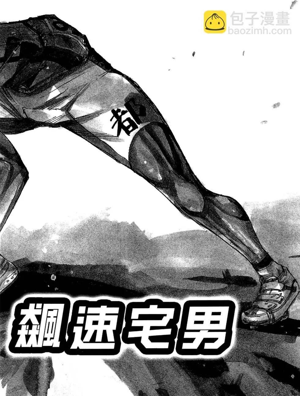 第18卷5