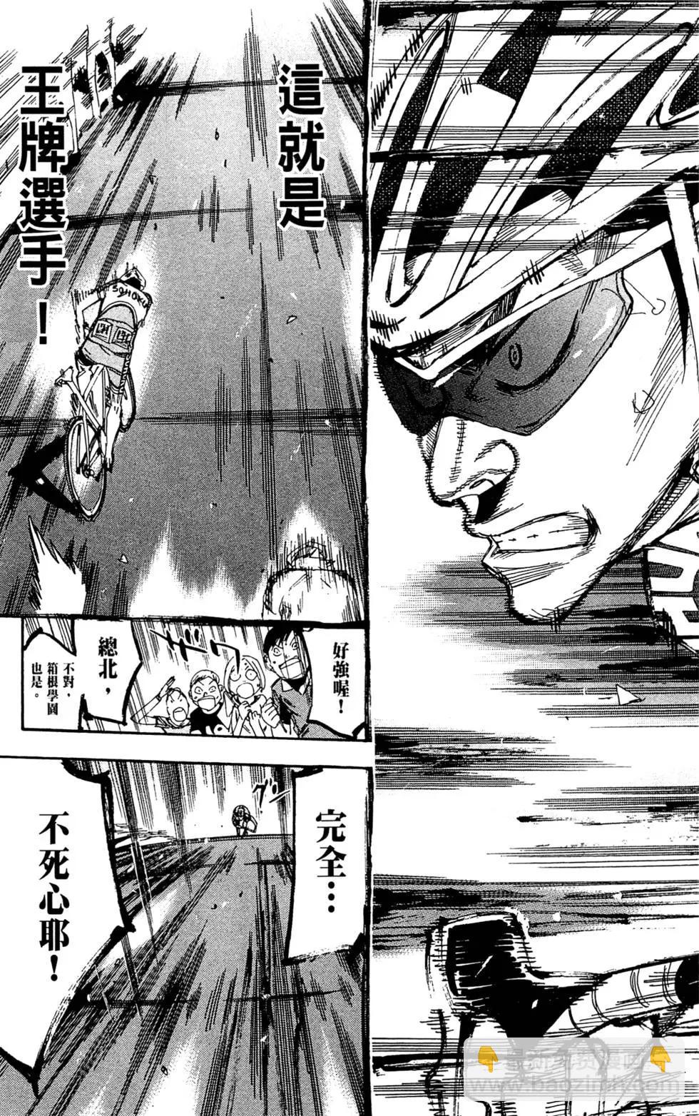 第18卷50