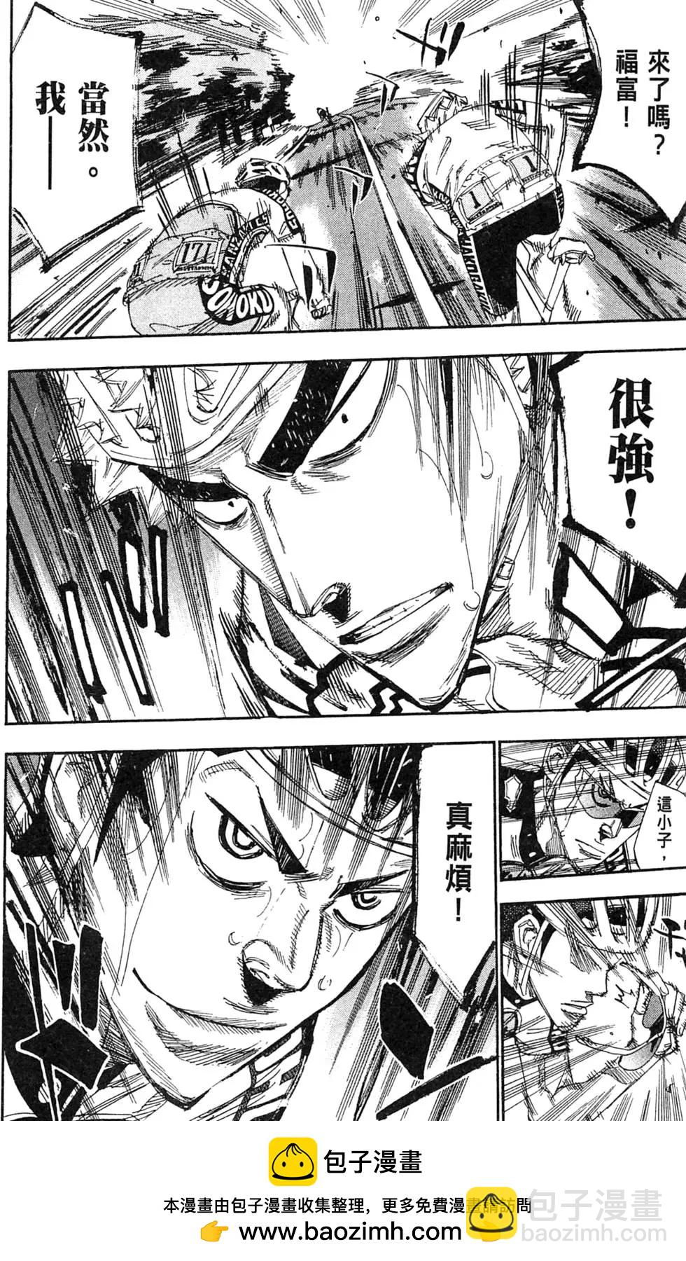 第18卷53