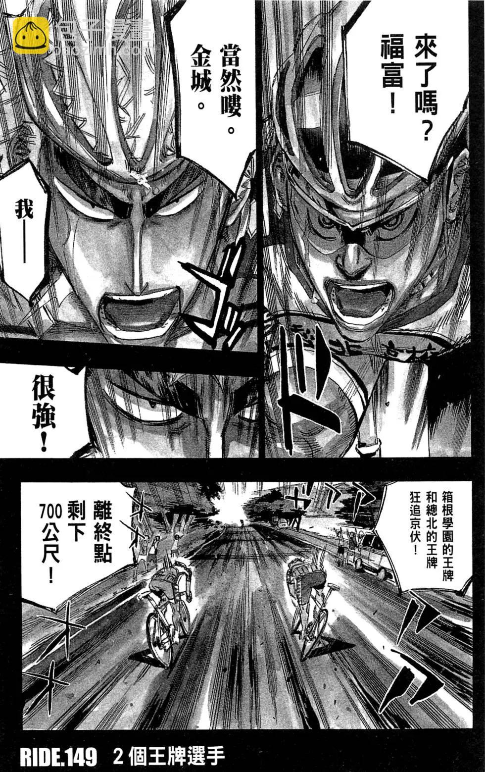第18卷54