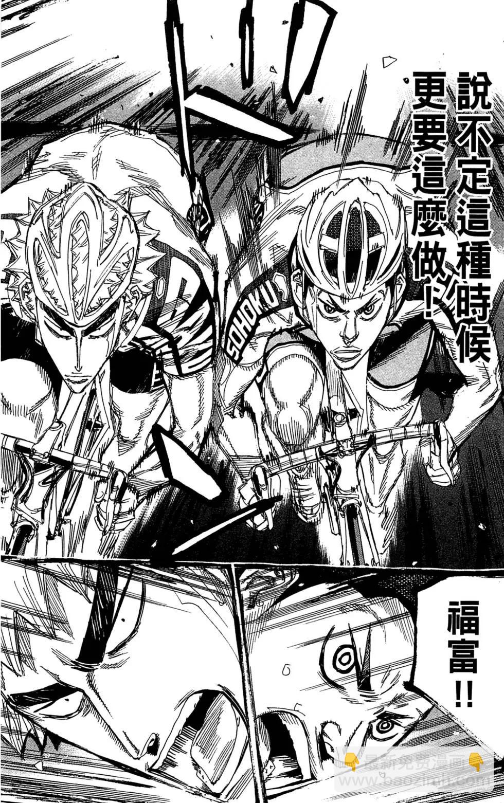 第18卷65
