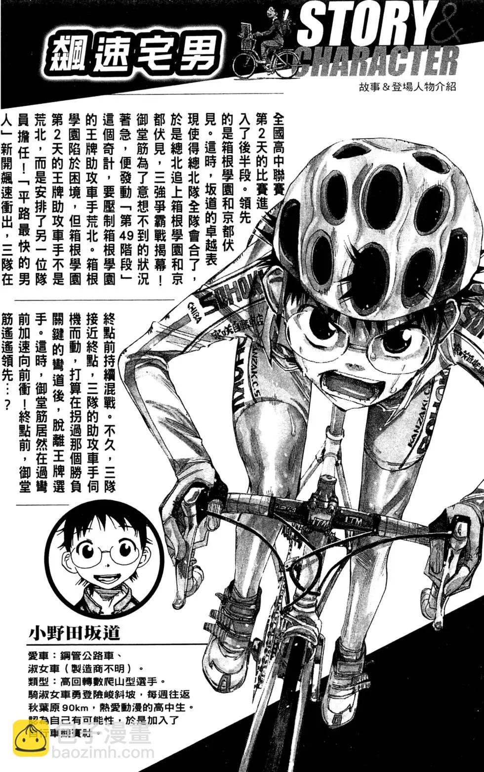 第18卷7