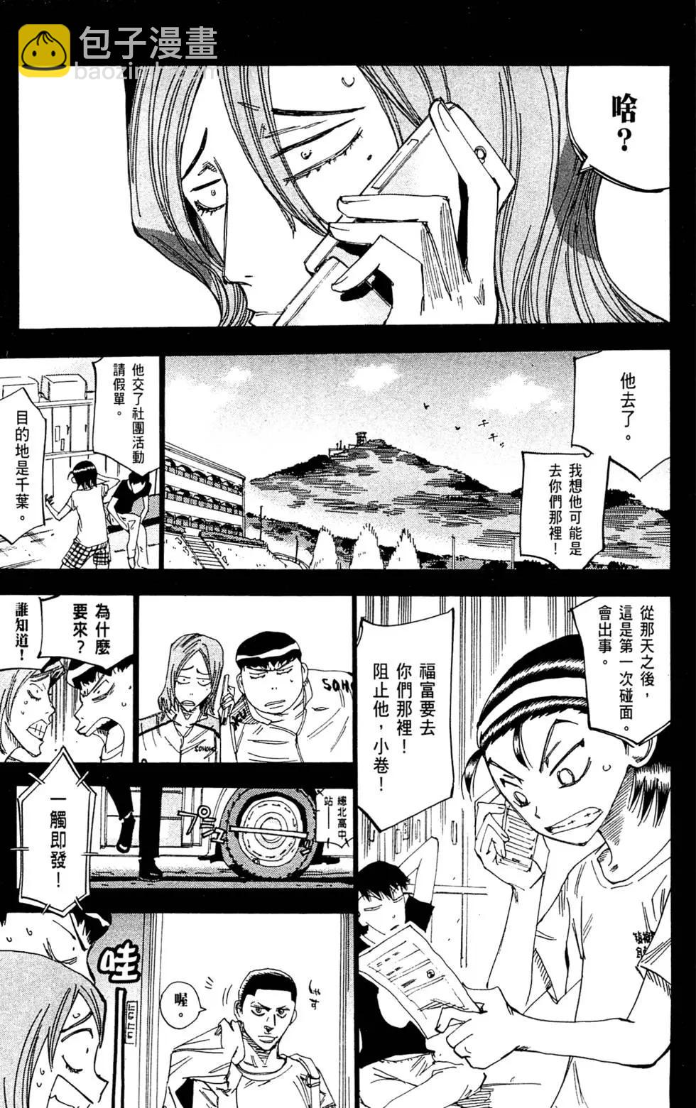 第18卷70