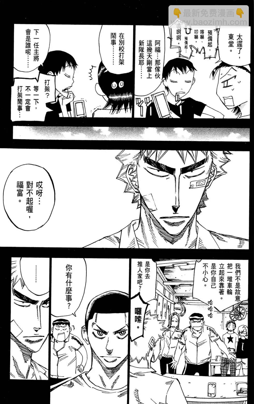 第18卷72