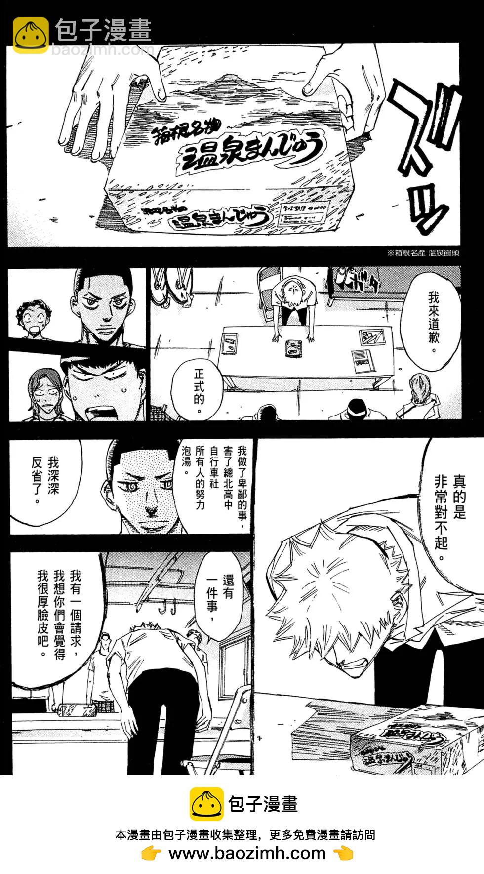 第18卷73