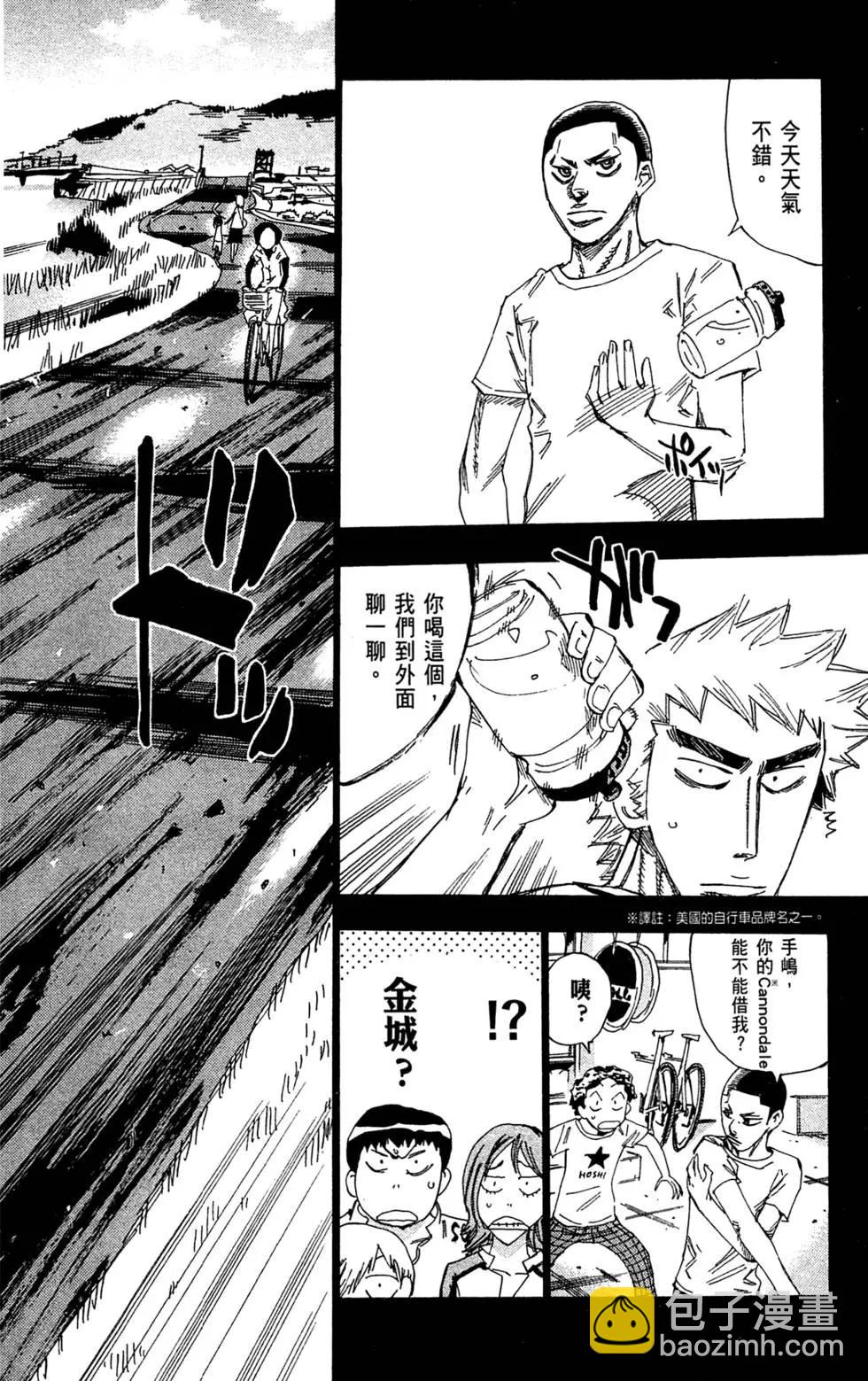 第18卷75