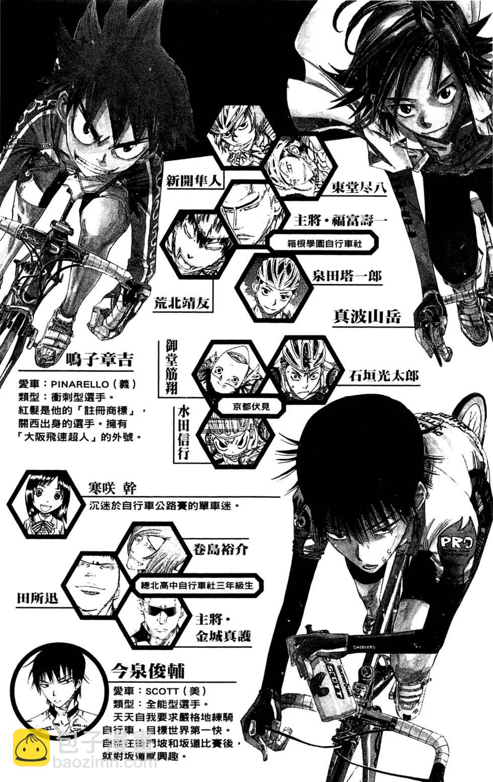 第18卷8