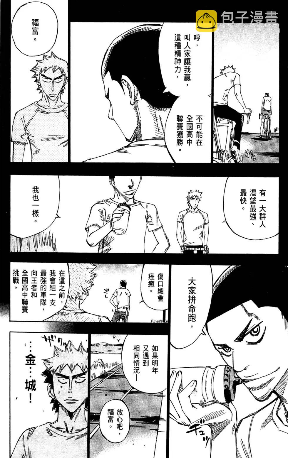 第18卷81