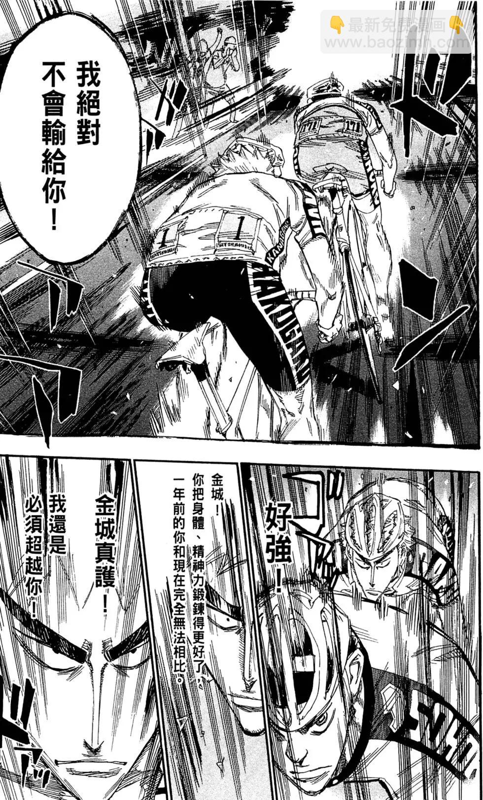 第18卷82