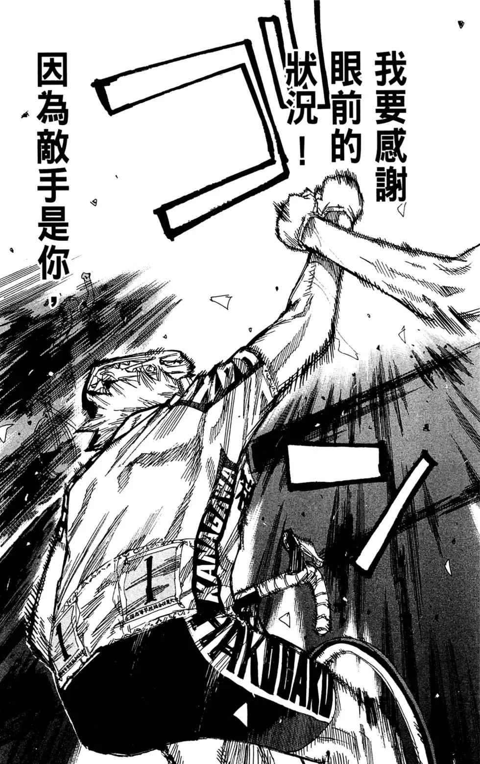 第18卷84