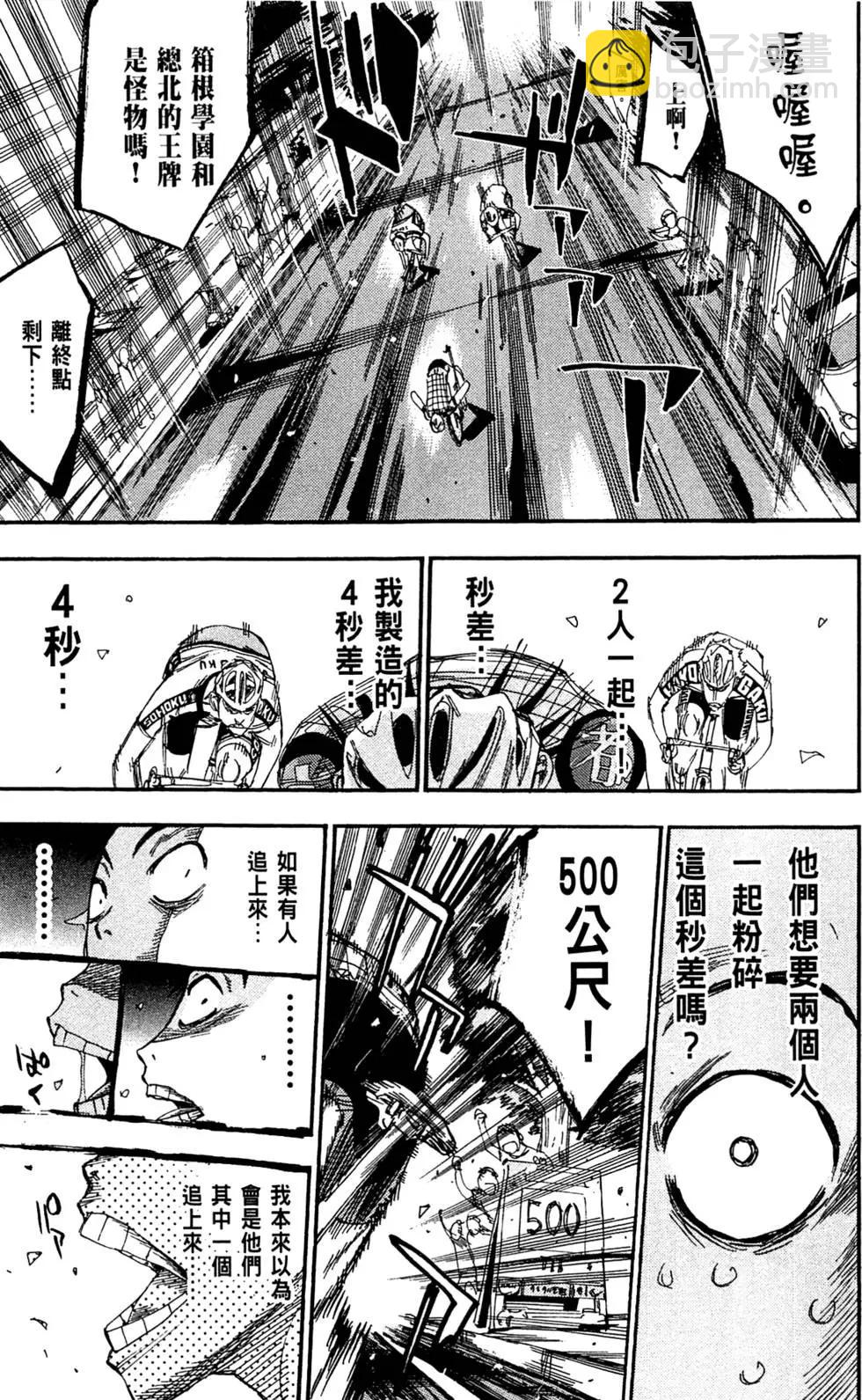 第18卷90