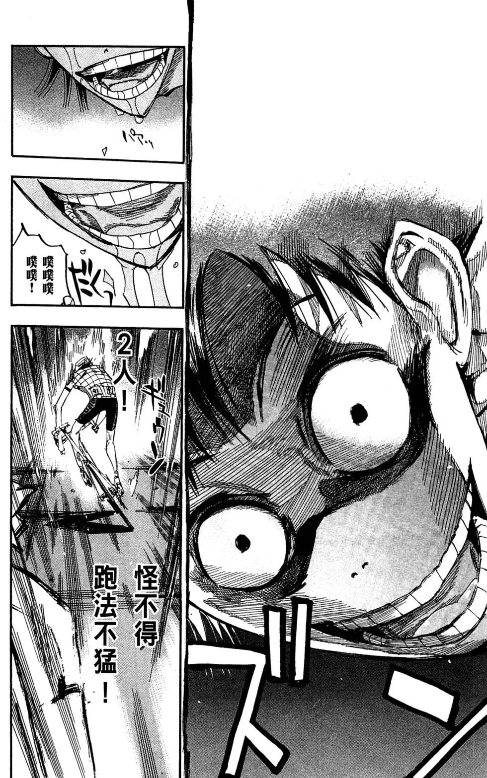 第18卷91