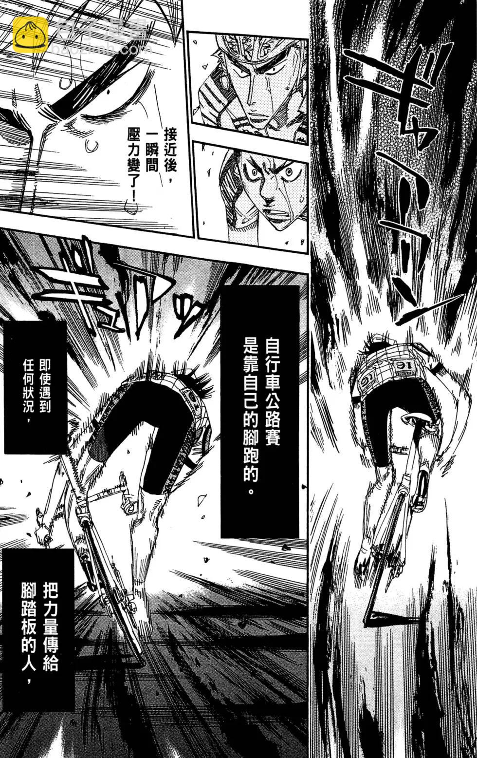 第18卷92