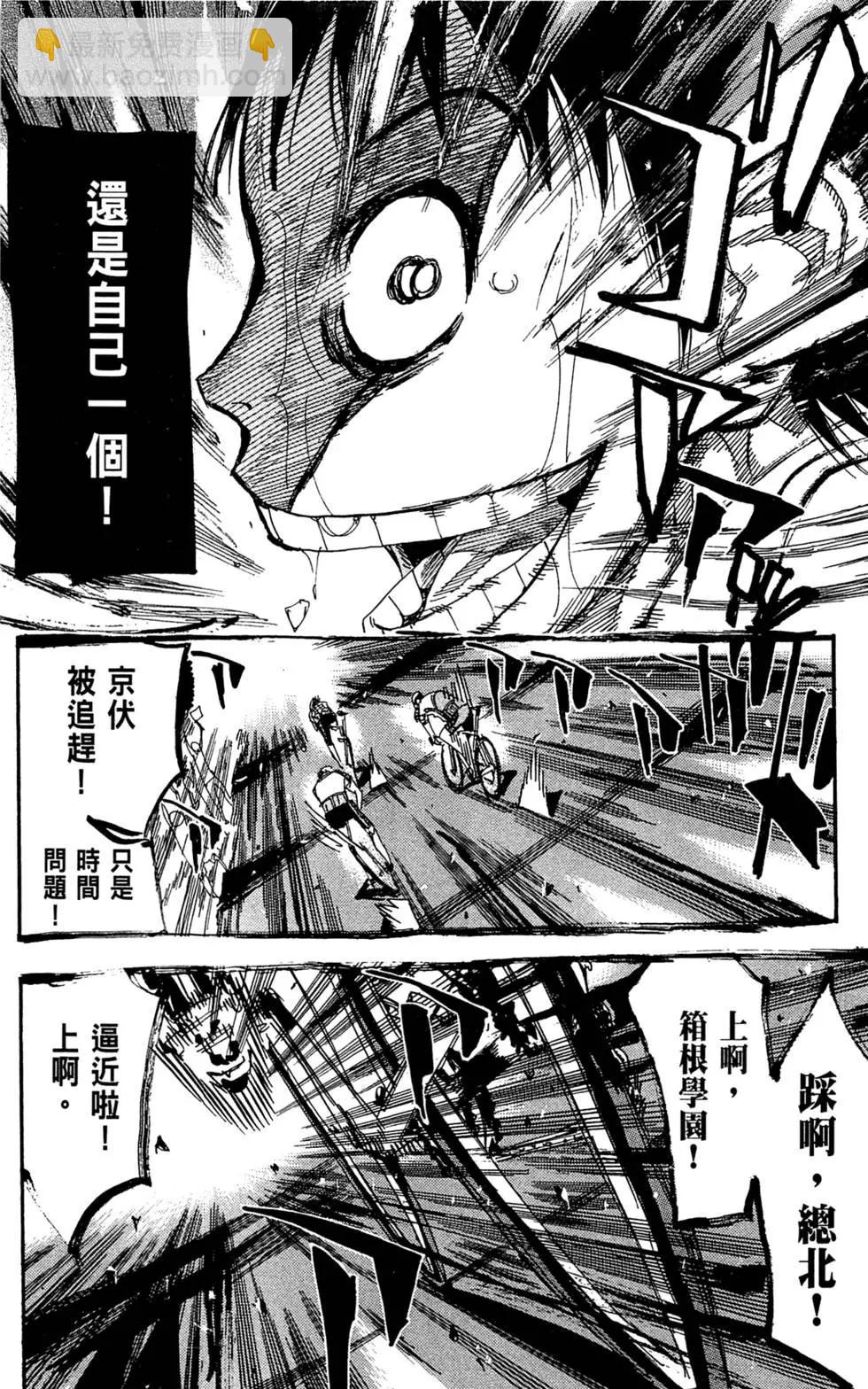 第18卷93