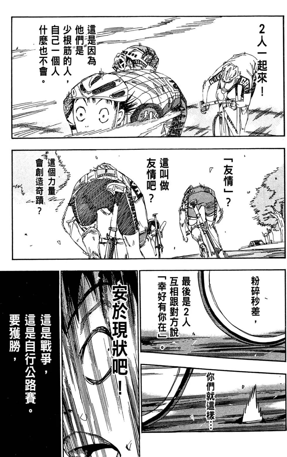 第18卷94
