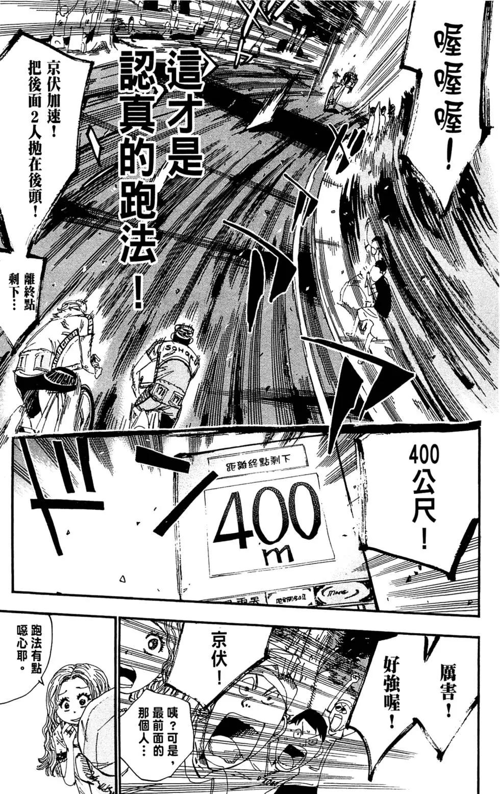 第18卷98