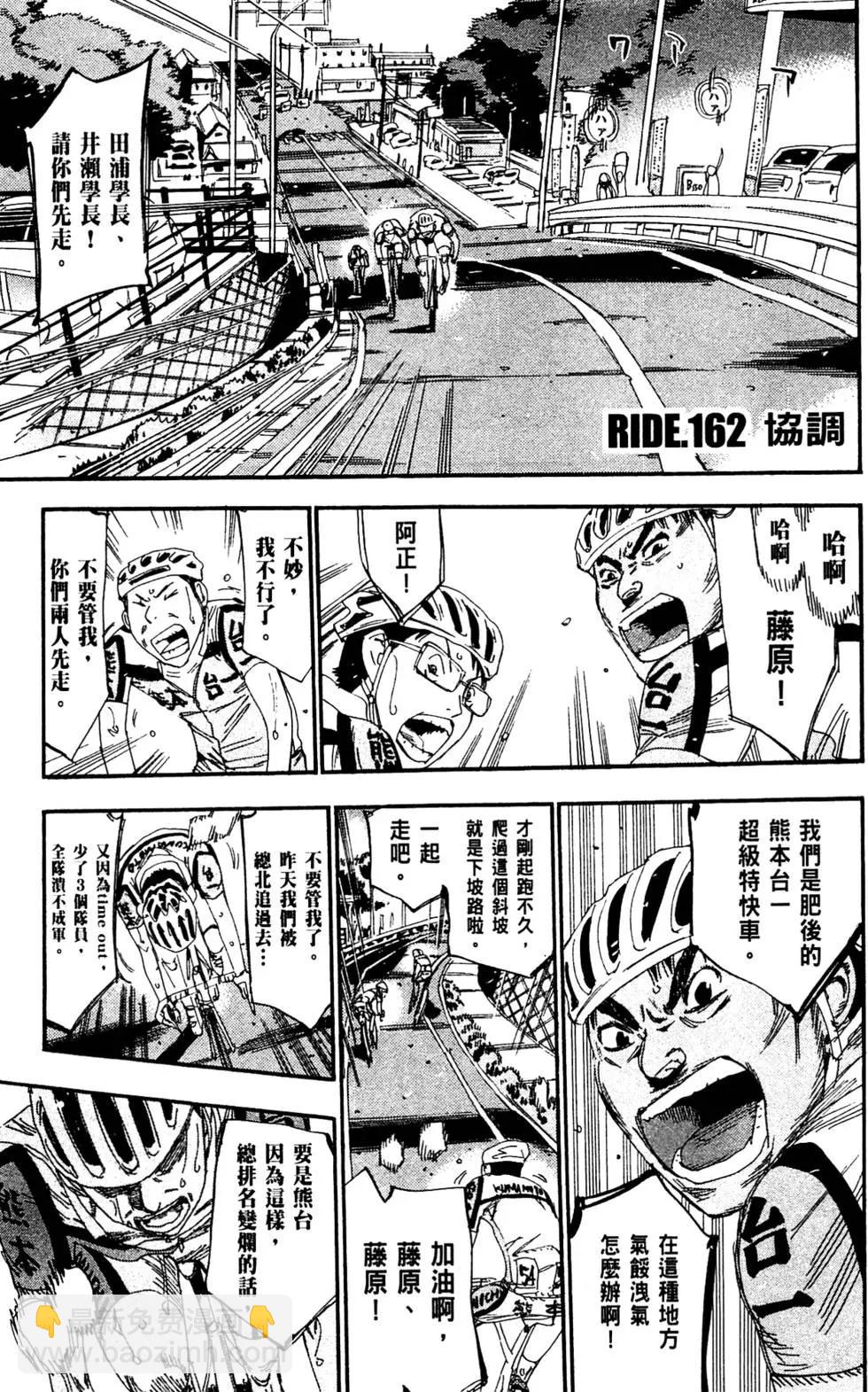 第19卷162