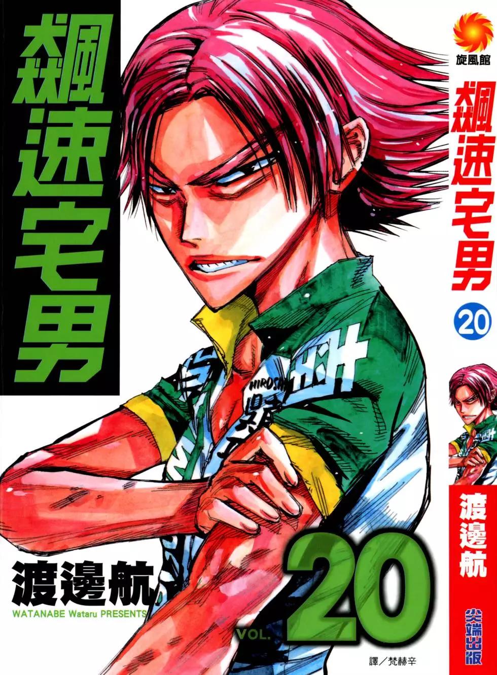 第20卷0