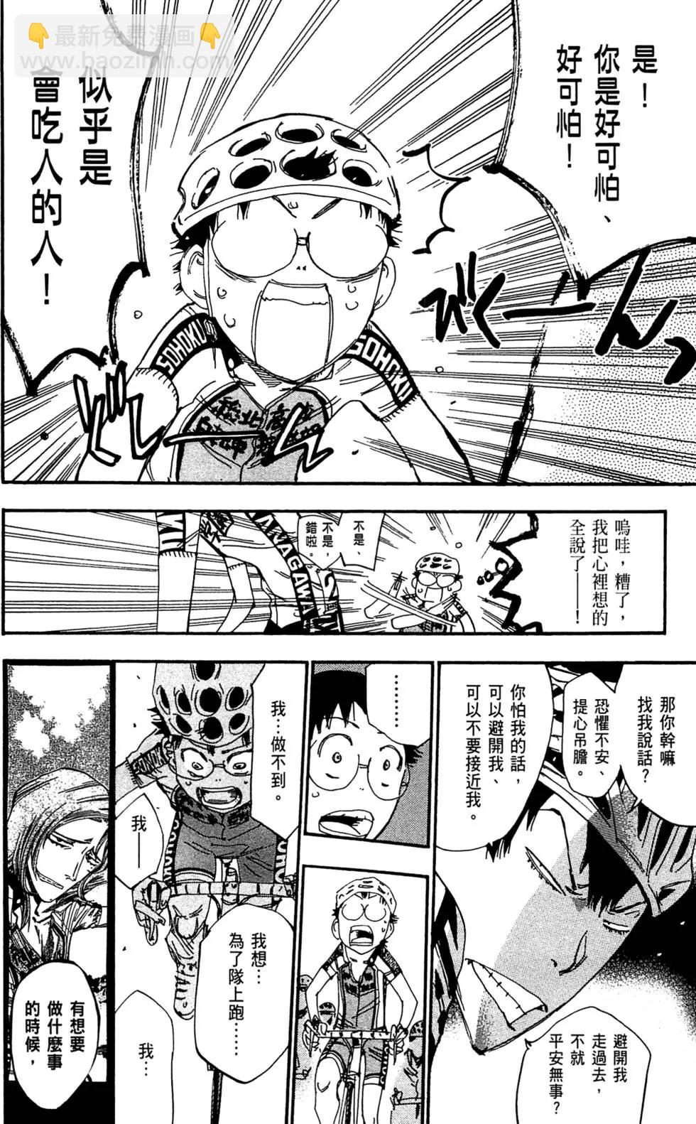 第20卷101