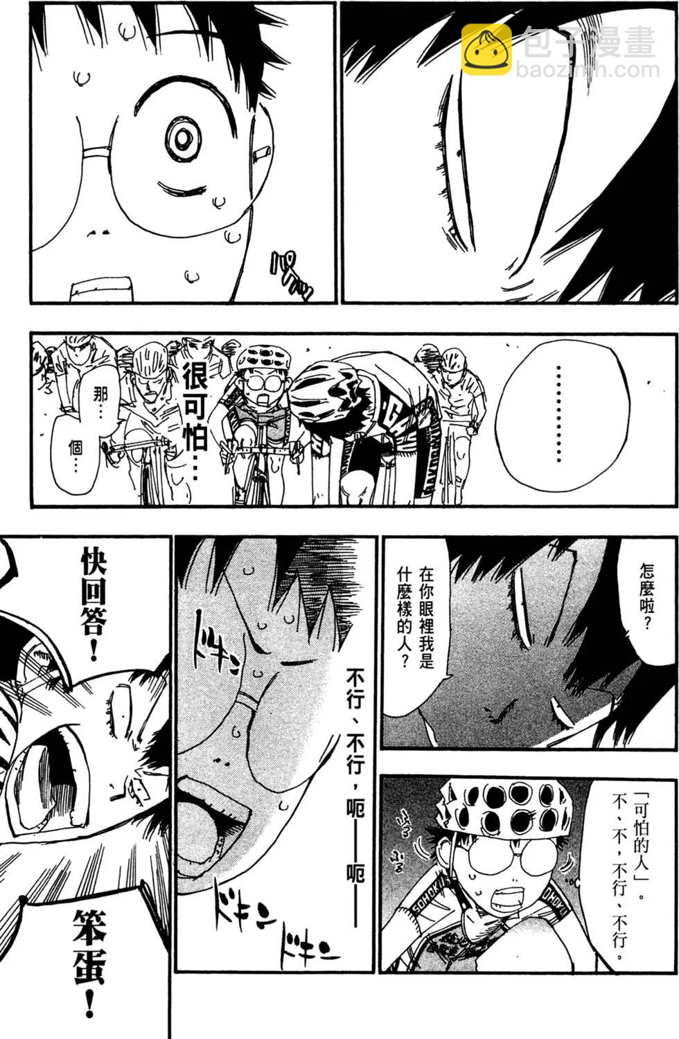第20卷104
