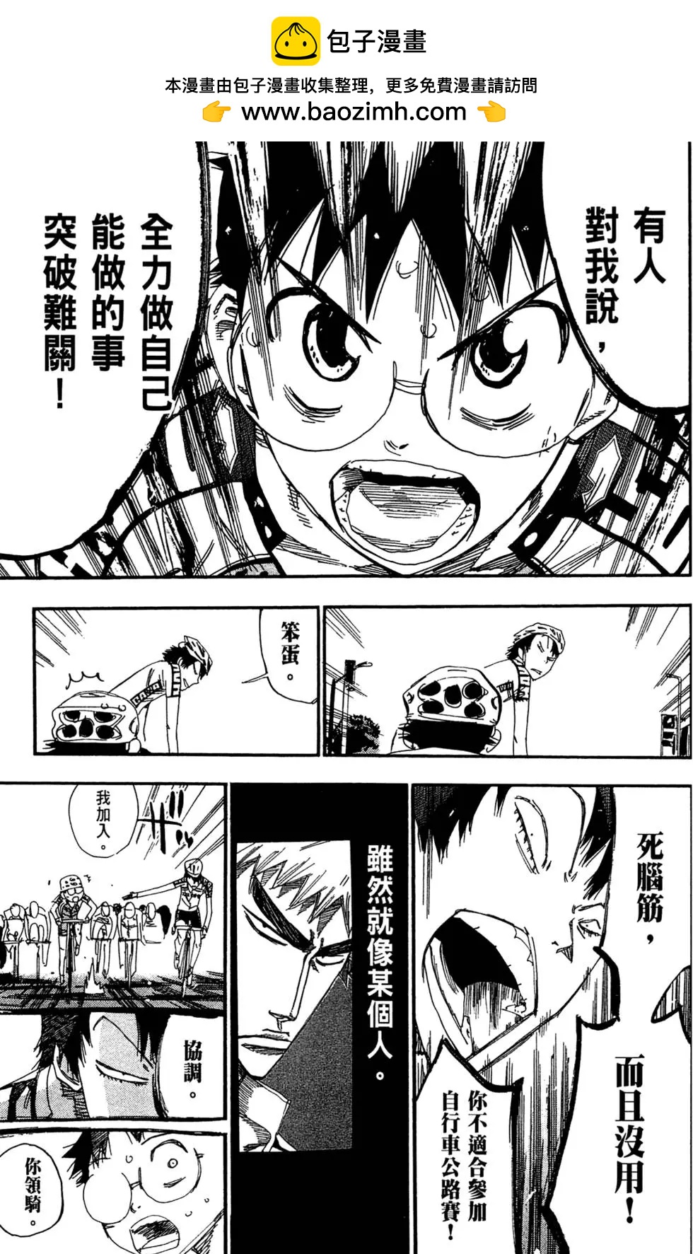 第20卷106