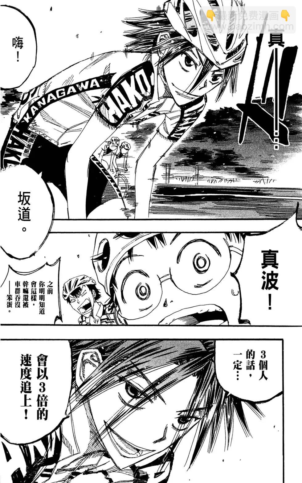 第20卷109
