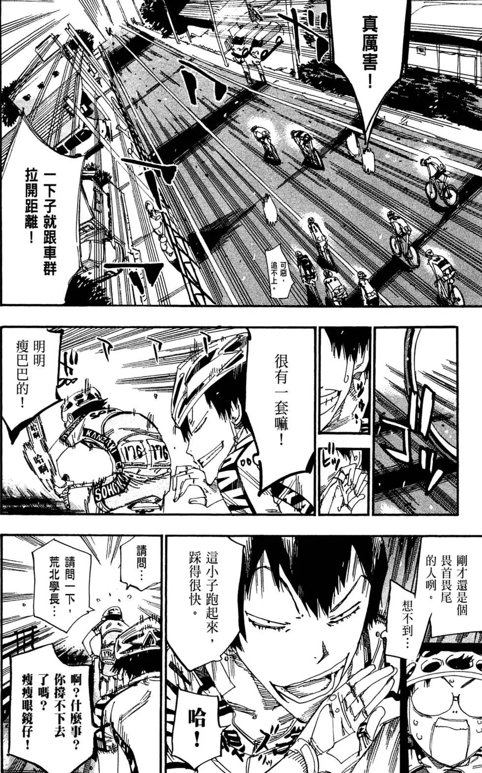 第20卷113