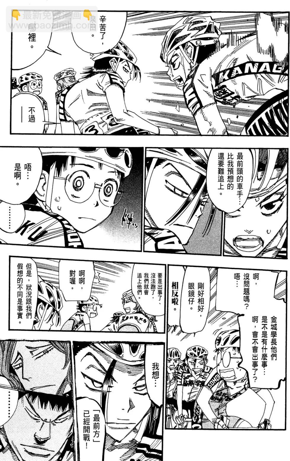 第20卷12