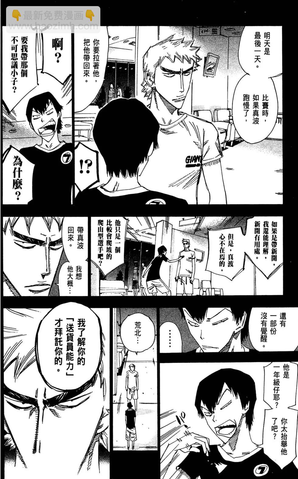 第20卷127