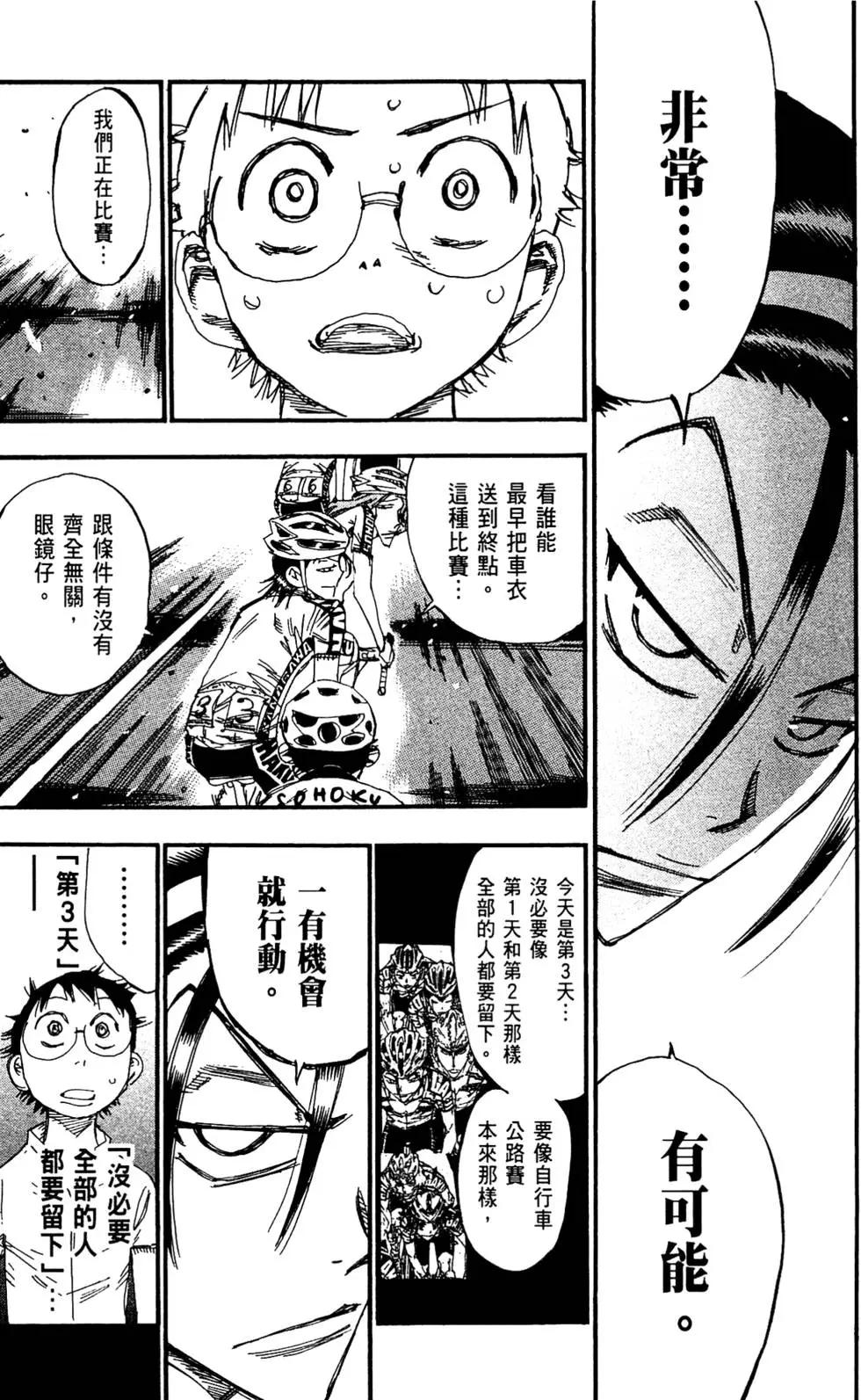 第20卷14
