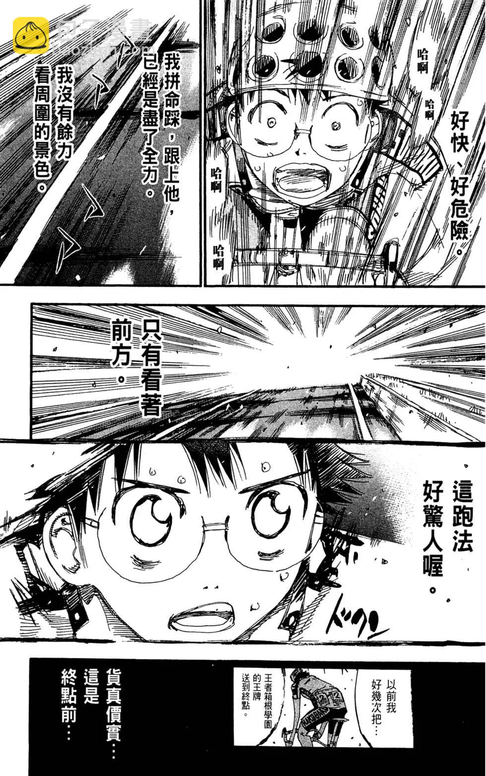 第20卷140
