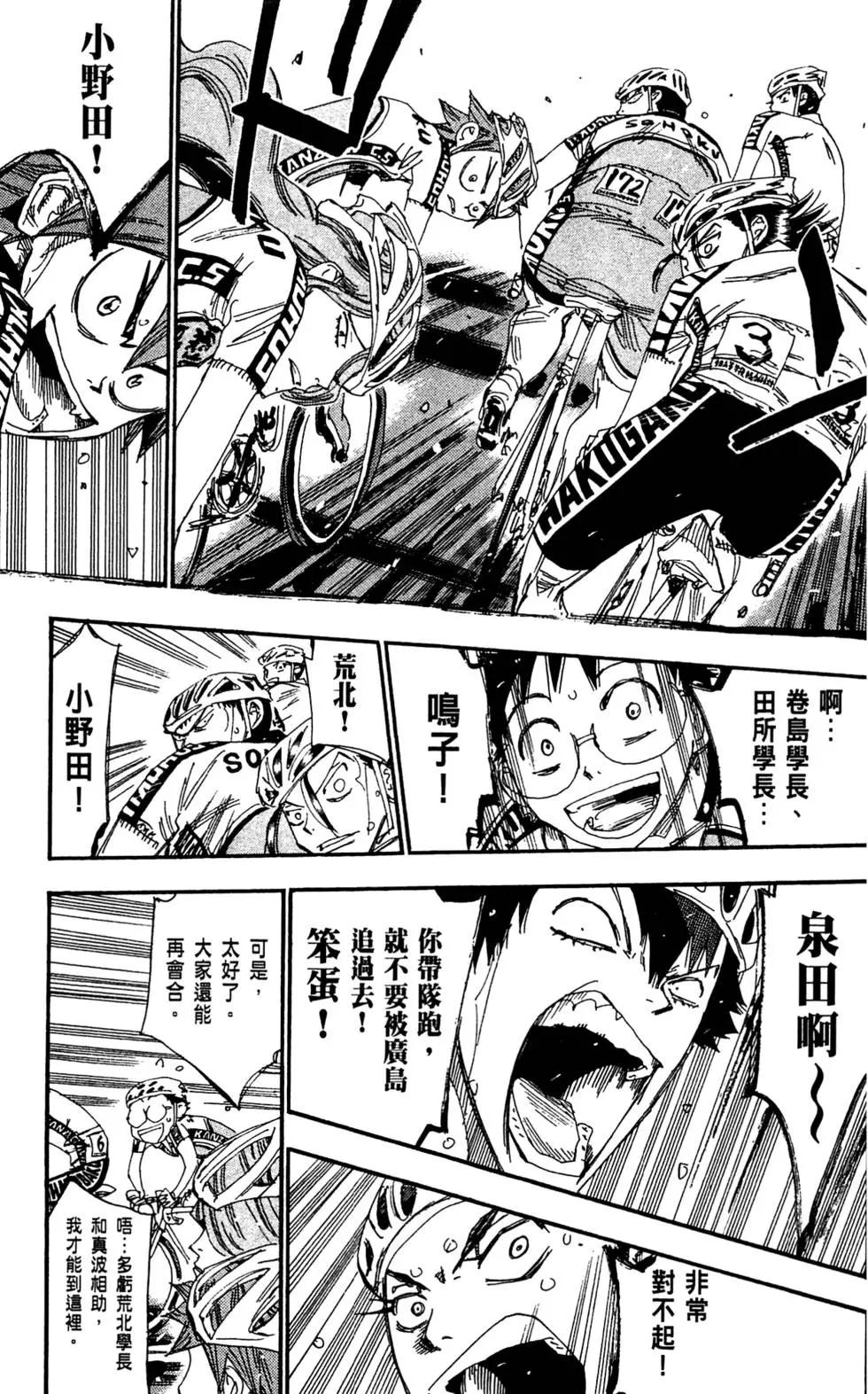 第20卷144