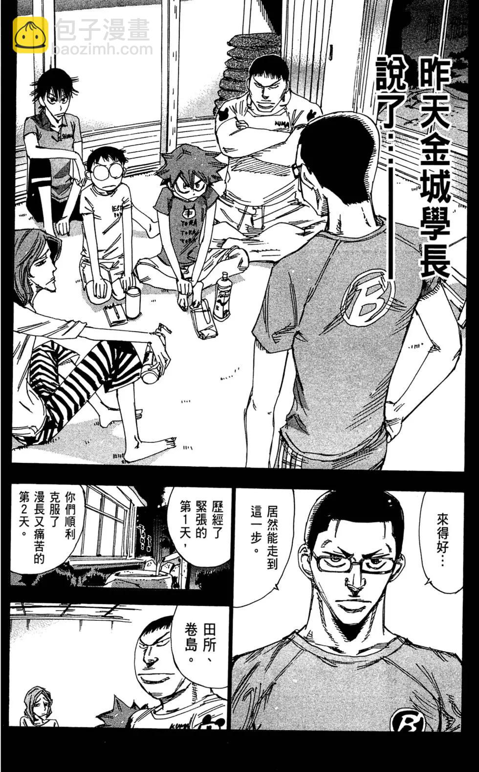 第20卷15