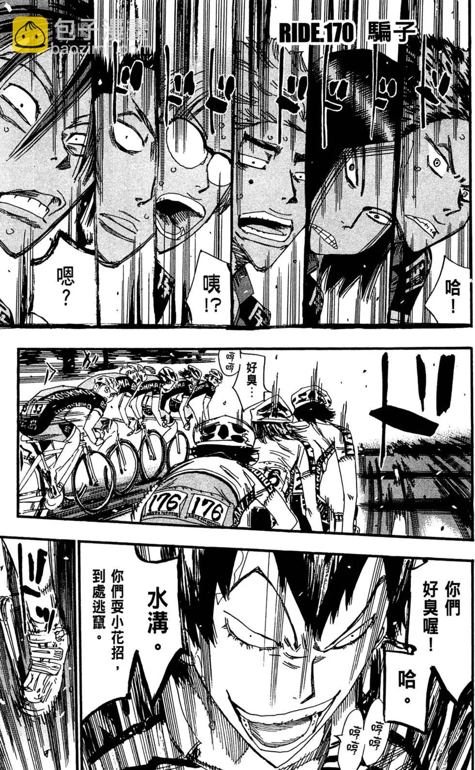 第20卷150