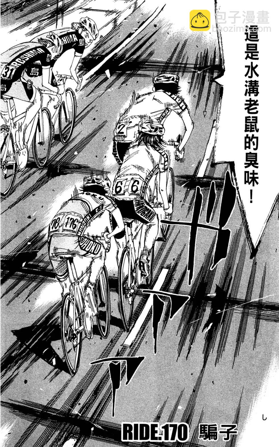 第20卷151