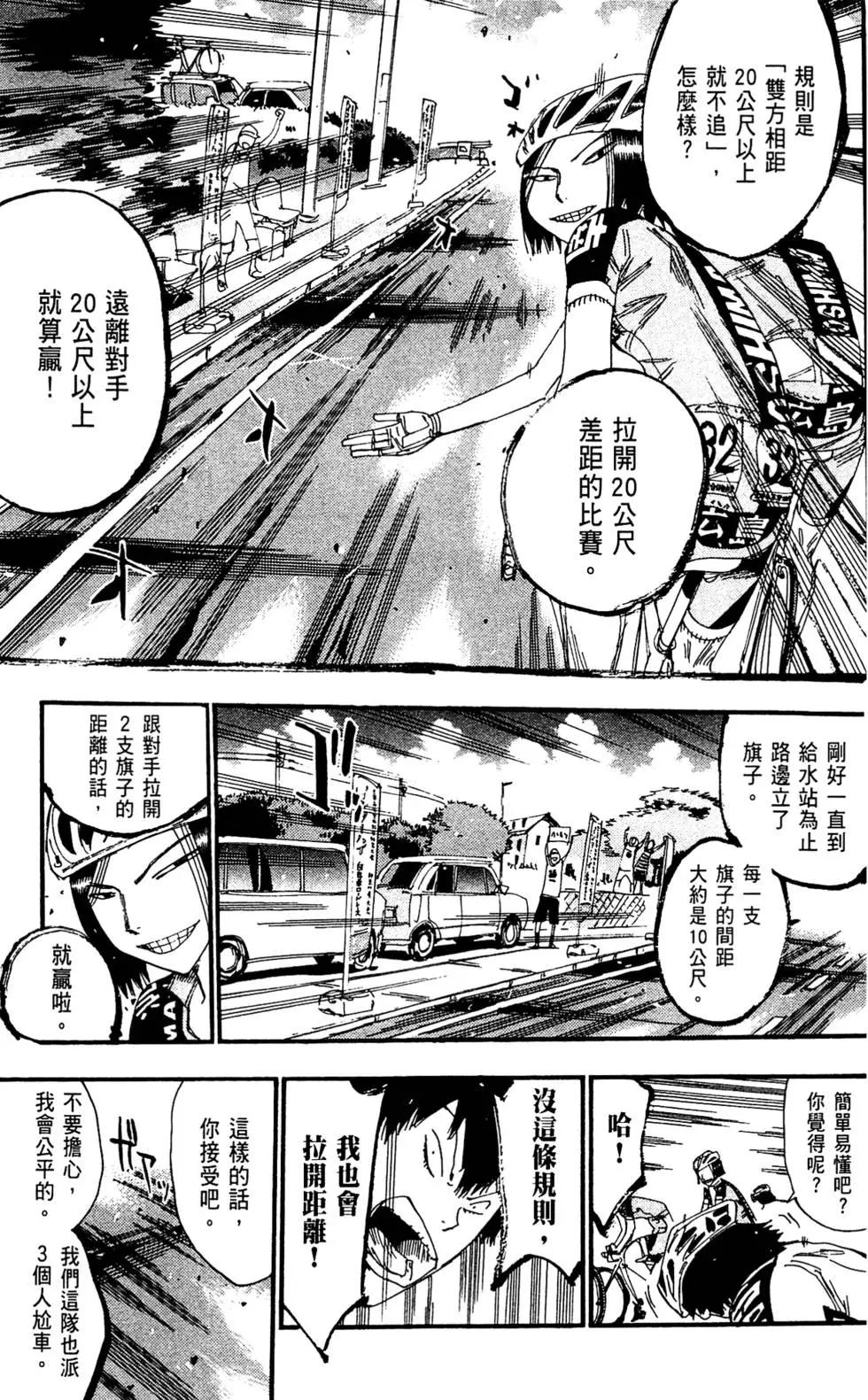 第20卷166