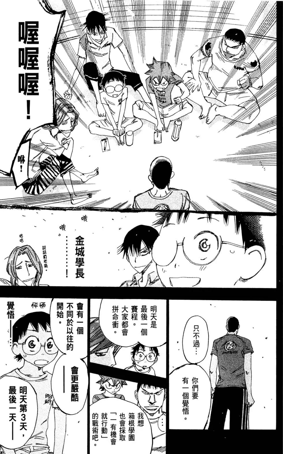 第20卷18