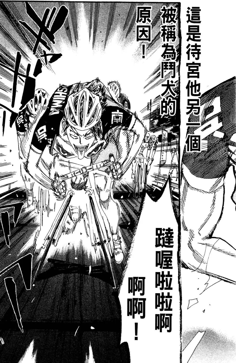 第20卷180