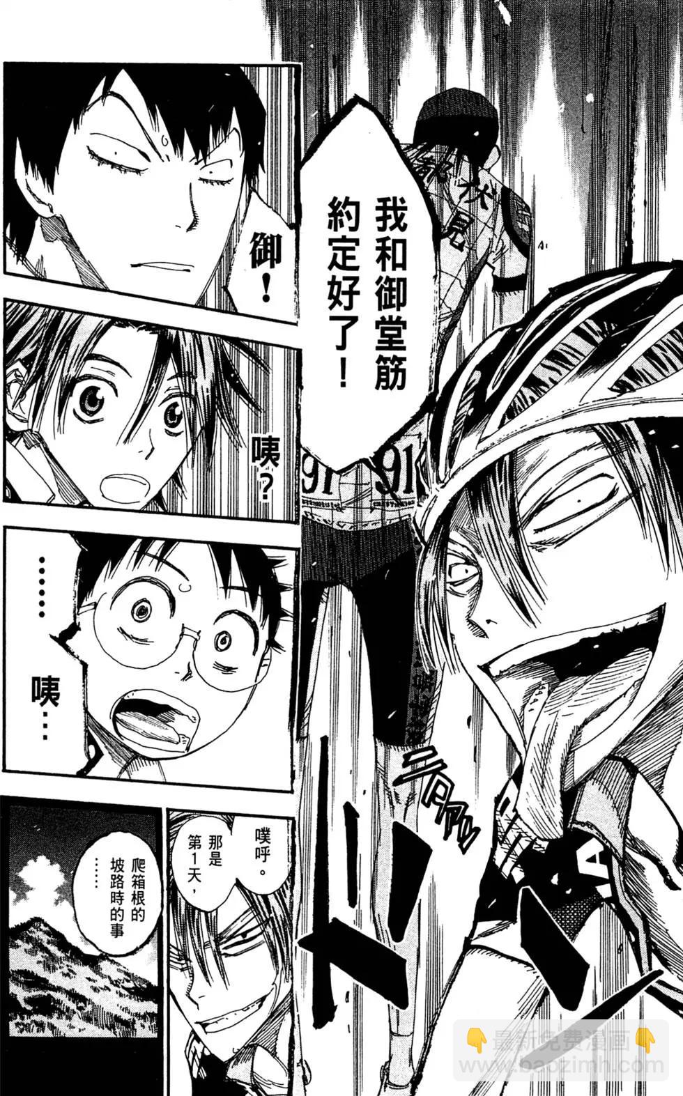 第20卷189